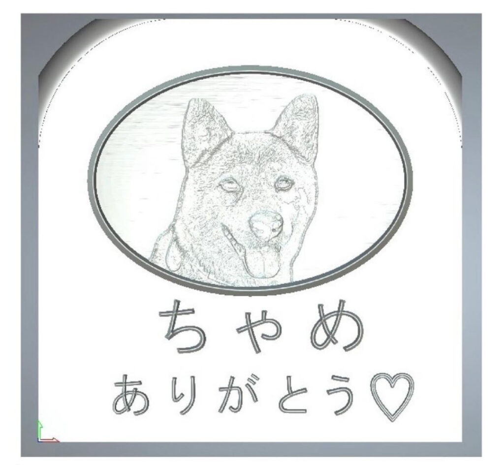 Sobairu　柴犬　完成イメージ画像