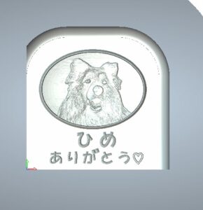 Sobairu完成イメージ画像