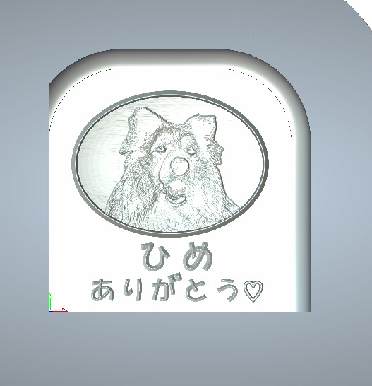 Sobairu完成イメージ画像