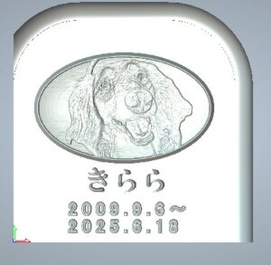 Sobairu完成イメージ画像