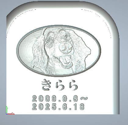 Sobairu完成イメージ画像